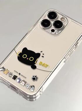 可爱黑猫派对适用苹果17手机壳iPhone14/16/15promax新款11华为nova13荣耀p70红米note10女opporeno7小米vivo