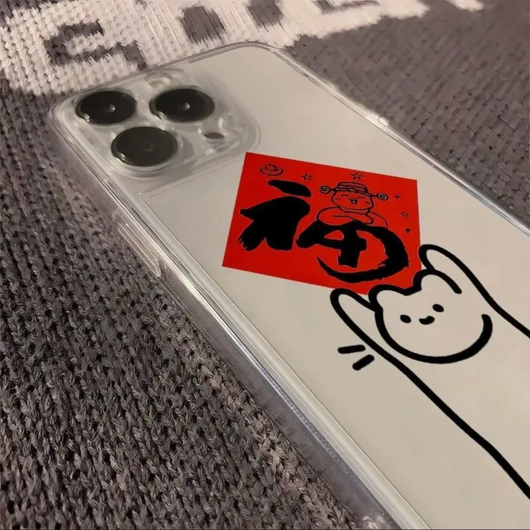 喵星人新年福字适用苹果17promax手机壳iPhone16/15透明14/13pro耐脏oppo华为荣耀100红米男女可爱vivo硅胶壳图片