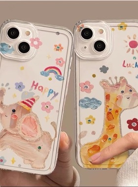 小飞象新款iPhone17手机壳适用苹果16ProMax可爱油画15新14Pro外壳iPhoneAir保护13pm套14Plus12系列ip11全包
