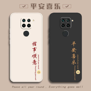 适用红米10X手机壳小米Redmi10X4G新款 M2004J7AC男2004J7BC女5G 10X5G全包10Xpro防摔pro外壳M2003J15SC套4G版