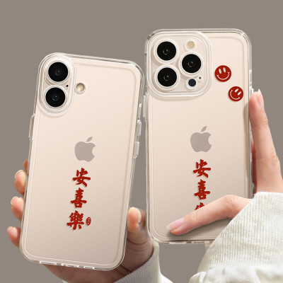 适用16苹果14pro新款15Promax手机壳14女款13小众12防摔11高级感xsmax透明pro全包plus裸感iphone14创意xr