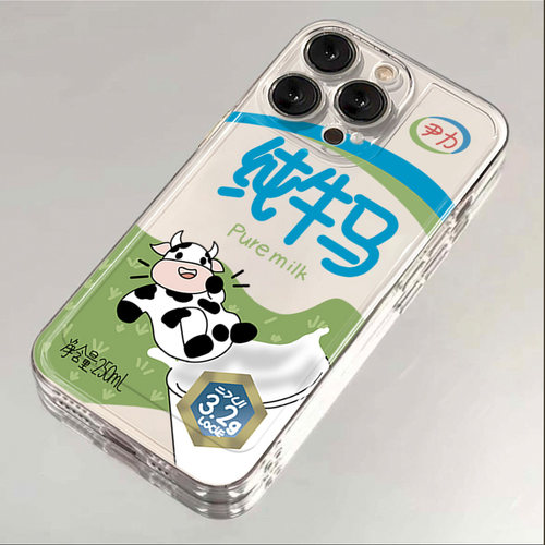 纯牛马搞怪适用苹果17/16pro手机壳超薄华为mate60软壳p50荣耀100红米note11女OPPOreno13小米14/vivos12/s15