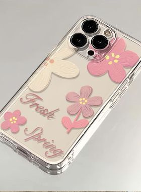 多彩粉花适用苹果17手机壳iPhone14/16/15promax新款11华为nova13荣耀p80红米note10女opporeno7小米vivos12x