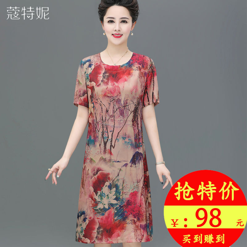妈妈装夏装重磅真丝香云纱连衣裙大码宽松显瘦中老年女装桑蚕丝裙限50000张券