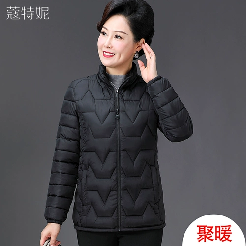 Пуховик для матери с пухом, осенняя короткая куртка, большой размер, для среднего возраста