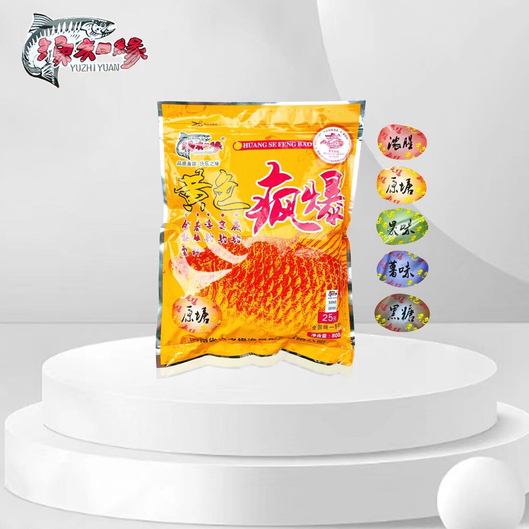 黄色疯爆鲤鱼饵料渔知缘