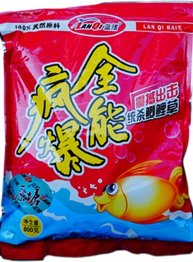 河南渔知缘黄色疯爆升级版全能疯爆原塘果香薯香糖香膨化鲤鱼饵料