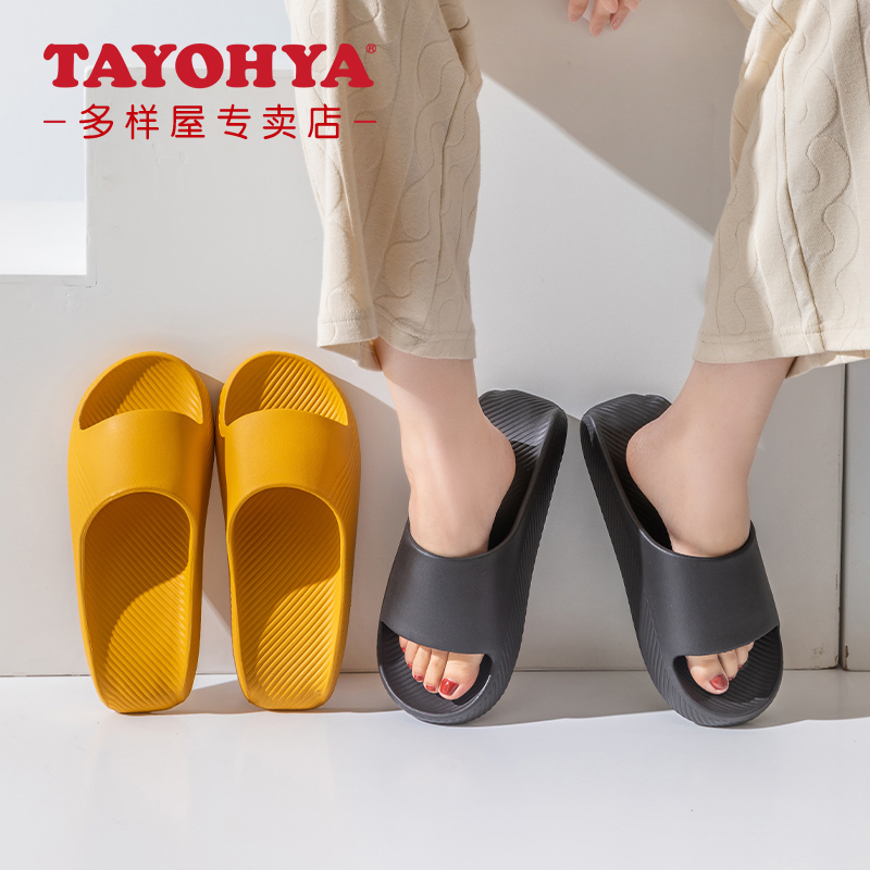 多样屋镂空浴室洗澡拖鞋男女夏季