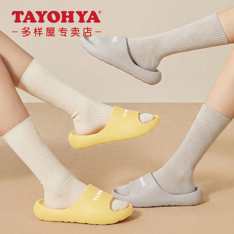 TAYOHYA多样屋云柔舒适拖夏季居家室内凉拖鞋情侣男女款家居拖鞋