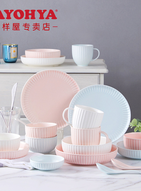 TAYOHYA多样屋 如一陶瓷餐具 家用中式简约饭碗汤碗盘碟勺组合