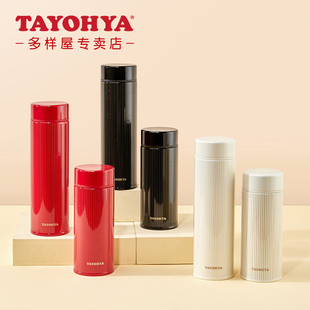 TAYOHYA多样屋鎏金雅颂保温杯金色线条不锈钢保温杯子办公水杯316