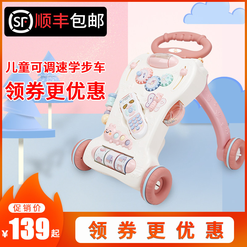 miu宝宝学步车手推车儿童玩具6-18个月学走路防侧翻婴幼儿助步车在类目 玩具/童车/益智/积木/模型, 幼儿爬行/学步/健身, 手推学步玩具中 - 来自Buy2taobao.com提供专业的淘宝代购服务