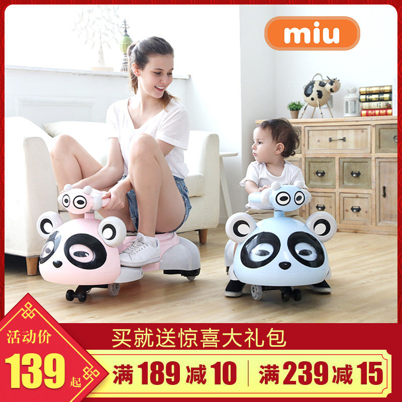 miu儿童扭扭车1-3-6岁带音乐静音轮宝宝滑行熊猫溜溜车摇摆车