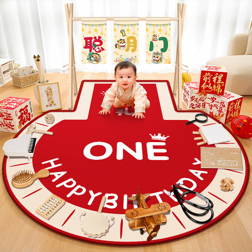 宝宝聪明门KT板一周岁生日布置装饰场景1原木抓周道具用品氛围感