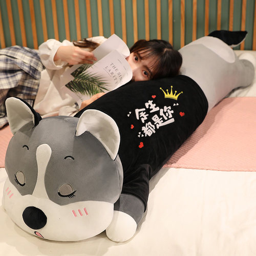 哈士奇睡觉抱枕独立内胆可拆洗