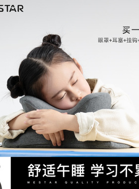 小学生午睡枕抱枕趴睡枕桌上趴趴枕午休睡觉枕头趴枕儿童趴睡神器