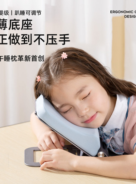 一年级午睡枕小学生趴睡枕桌上儿童专用午休枕头折叠趴趴枕抱枕