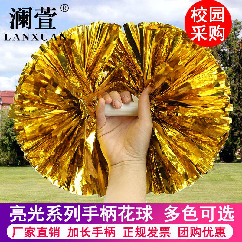 大号手柄啦啦队手花球拉拉队手拿花啦啦花球运动会手腕花舞蹈道具