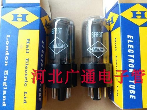 英国好盾 U顶薄碳 6F6 GT电子管 升级6V6 6P6P 电子管