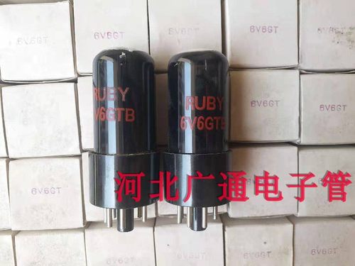 RUBY 6V6GTB 6V6电子管 升级6V6GT 6P6P电子管  精品出口