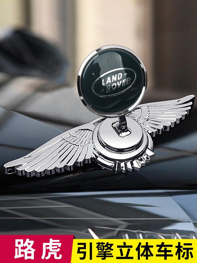 路虎揽胜运动版新能源极光发现34神行星脉改装车标立标机盖飞鹰标
