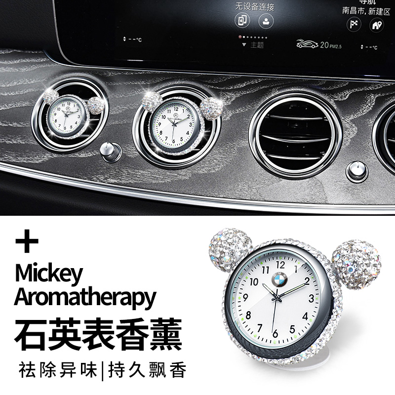 适用宝马车载时钟3系57X16