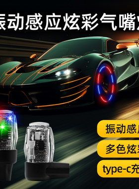 帽七气嘴盖Baixhur超优惠
