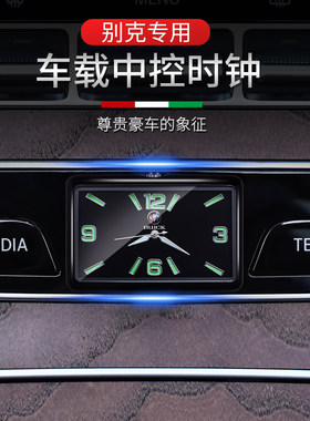 汽车别克英朗威君GL8越昂科拉