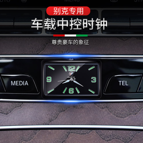 汽车别克英朗威君GL8越昂科拉