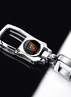 荣威钥匙扣RX5 360plus Ei6 I6 350 550 RX3 RX8汽车钥匙包金属标