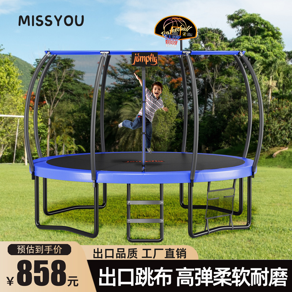 蹦蹦床家用儿童室内成人小孩跳跳床娱乐户大型户外幼儿园蹦床玩具