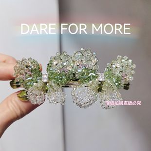 底夾長6.3cm 璀璨手工編織漸變蝴蝶輕奢高檔橫夾半發夾彈簧夾