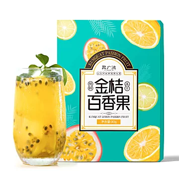 拍4盒19元聚广德金桔柠檬百香果茶