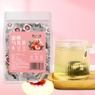 蜜桃乌龙茶冲泡饮品秋冬女养生冷泡三角包袋泡花茶包果茶泡水茶叶