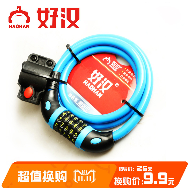 自行车锁电动车锁链条锁