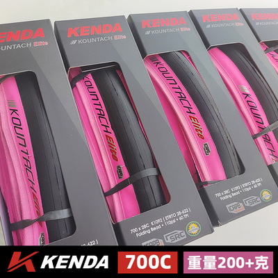 公路车轮胎Kenda旗舰产品