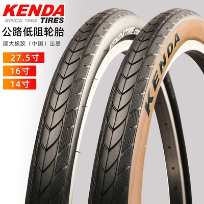 KENDA建大轮胎27.5x1.75/1.5自行车山地车14/16寸x1.35光头胎外胎