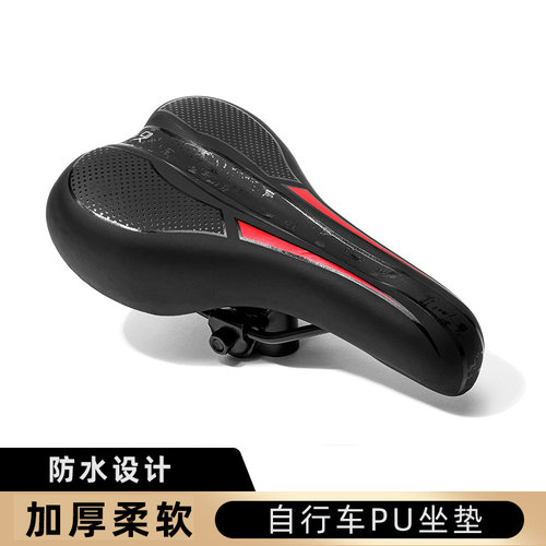 申久自行车坐垫加厚柔软