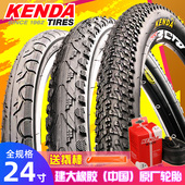 1.50 1.75 1.95 建大轮胎24寸1.25 2.125 山地自行车内外胎美嘴