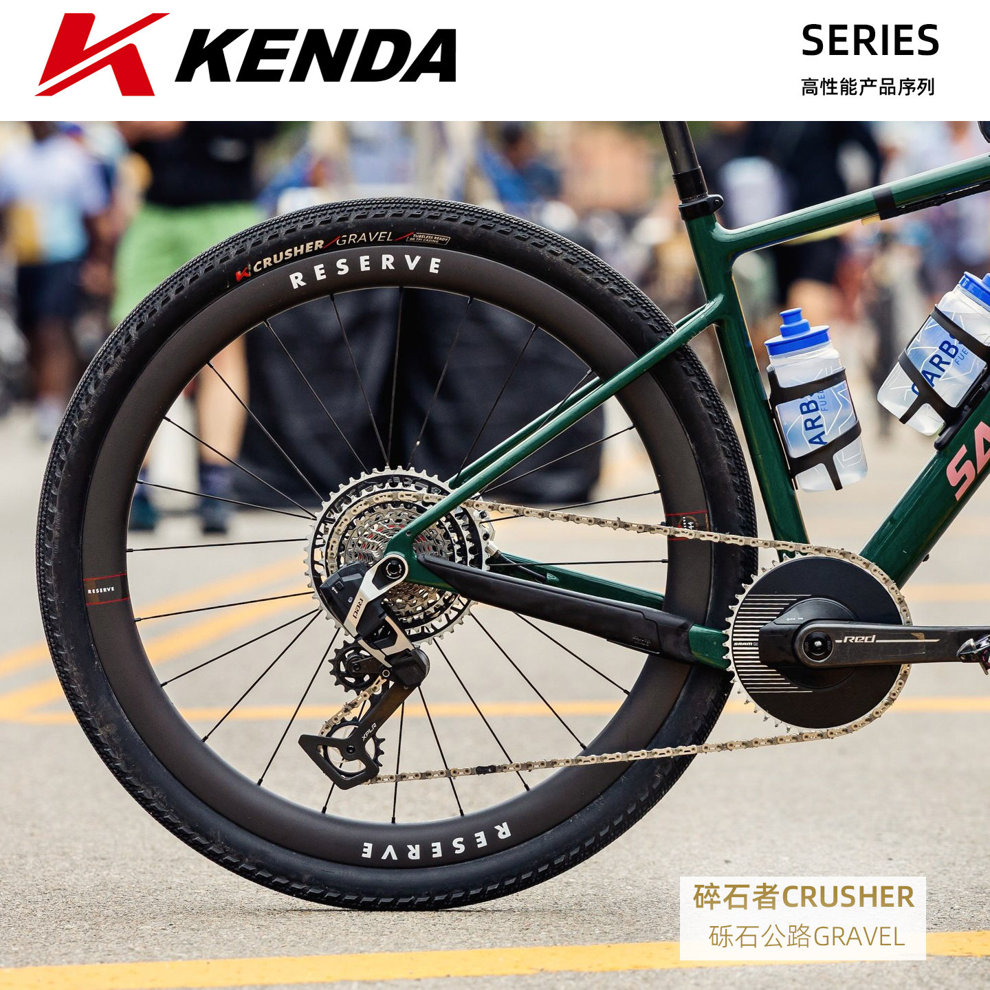 进口台湾KENDA砾石公路真空轮胎 700x35/40/45/50C自行车防刺外胎