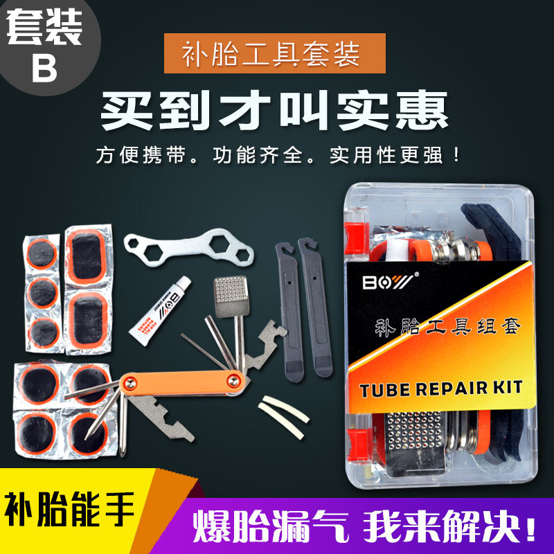 Outils pour vélo - Ref 2281741 Image 4