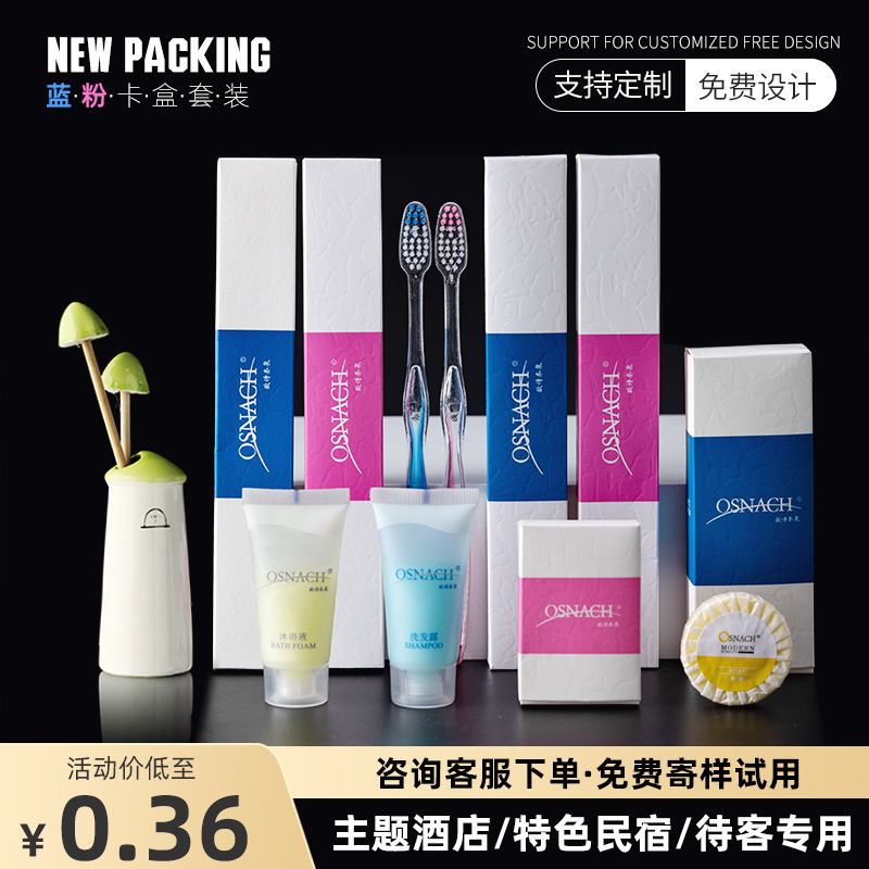 酒店宾馆一次性牙刷洗漱客房批发