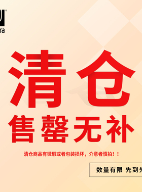 清仓 Umbra家居清仓告别款特价捡漏好物正品【不定期更新】