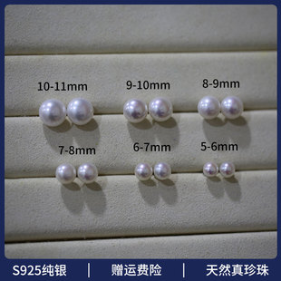 S925纯银真珍珠耳钉纯天然淡水火爆大粒强光馒头经典通勤耳饰女