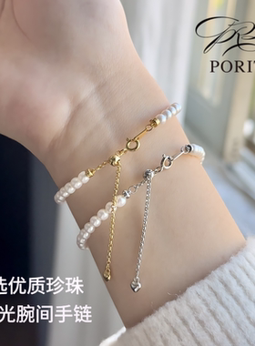 纯银珍珠手链天然淡水手链女款Baby珠强光小米珠手饰女S925银正品