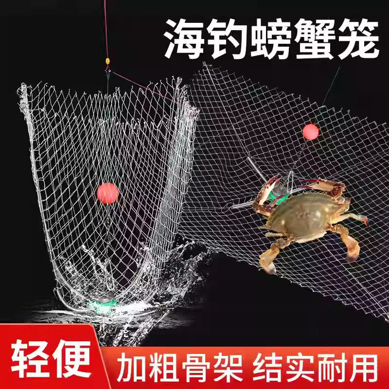 新款自动开合钢丝渔网 户外其他垂钓用品  折叠捕鱼网兜渔具套装