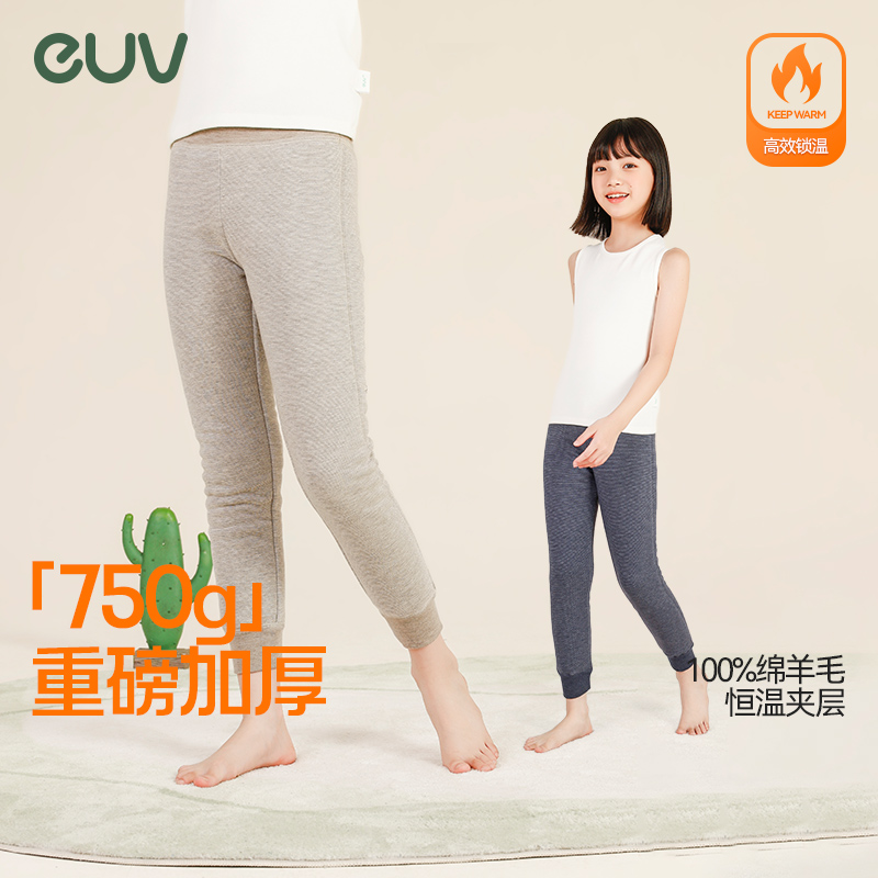 euv儿童a类三层加厚高腰保暖裤