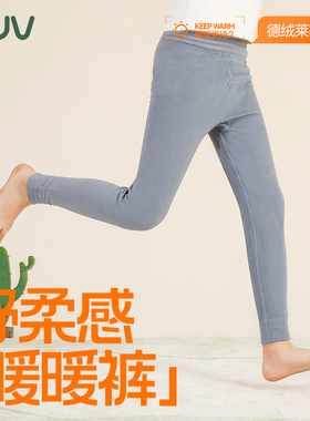 euv 儿童保暖裤男女童内穿高腰护肚裤打底棉毛裤小孩加厚德绒秋裤