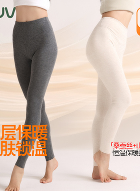 euv 儿童保暖裤男童校服打底裤内穿女童蚕丝德绒高腰护肚秋裤加厚