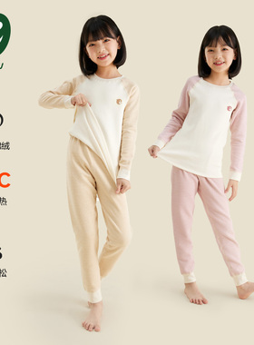 euv  女童加绒内衣套装儿童加厚秋衣秋裤中大童女孩秋冬季保暖衣